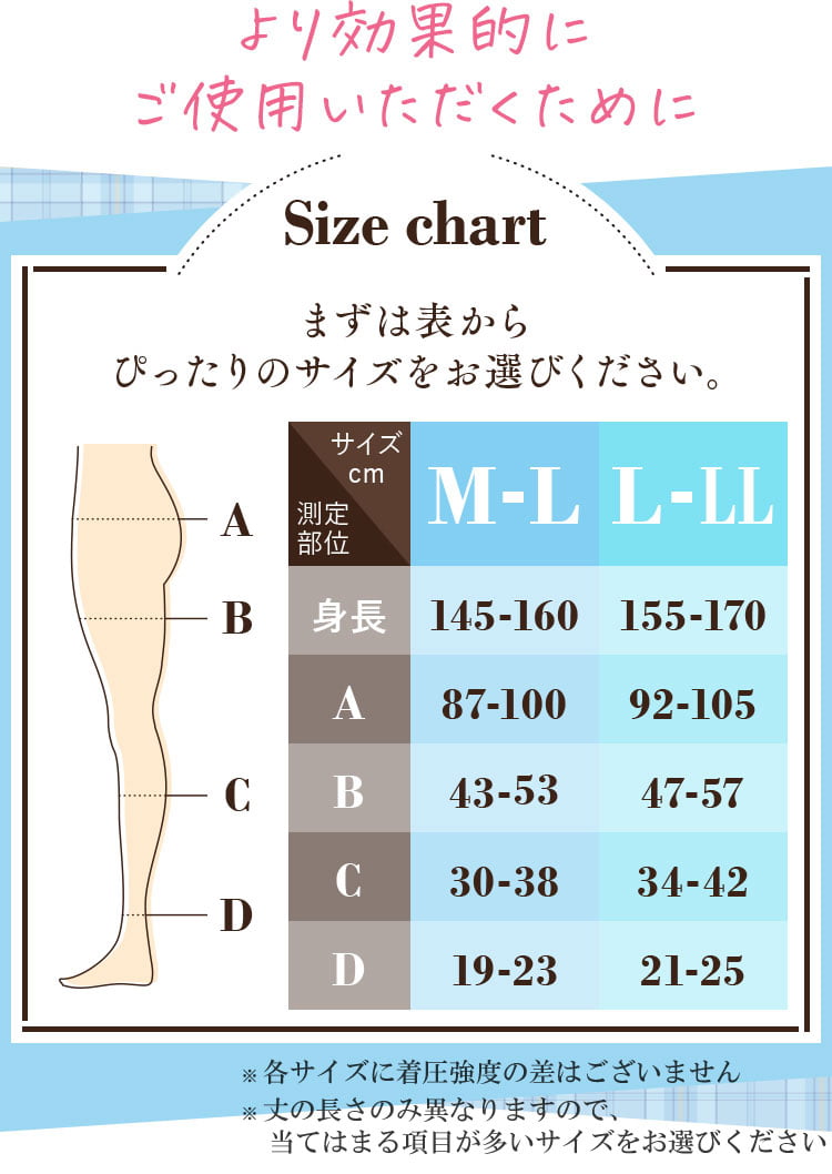 返品交換不可】 BELMISE ベルミス スリムレギンス 着圧レギンス